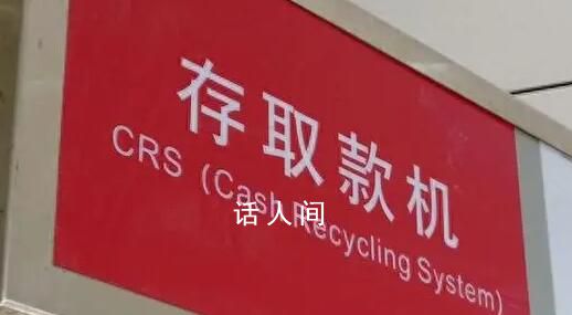 客户10万存款被转购理财?属于个人行为