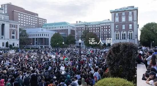 美大学校园成巴以冲突“第二战场” 人们正因这场激烈冲突而变得分裂