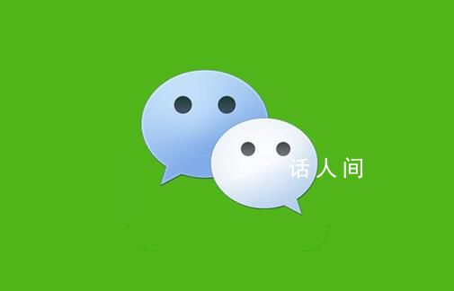 发朋友圈只发景物不发自拍 不少i人网友表示不愿在朋友圈晒自拍照