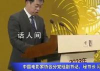 金鸡奖 六亲不认只认作品