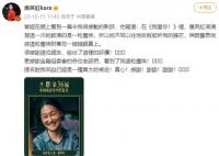 惠英红:感谢金鸡看到我这粒尘埃
