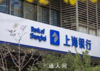 上海银行起诉姚振华 涉案金额25.8亿元