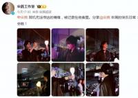 宋茜去了周杰伦演唱会 疯狂拍拍拍
