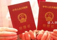 今年上半年结婚与离婚人数双增长 婚育市场回春了吗