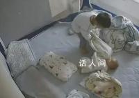 婴儿遭被子蒙头哥哥发现迅速拿开 带孩子不应抱有侥幸心理
