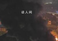 官方回应武汉一建筑物高层起火 目前火已扑灭暂无人员伤亡