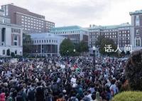 美大学校园成巴以冲突“第二战场” 人们正因这场激烈冲突而变得分裂