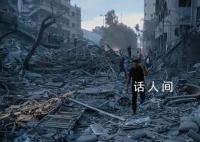 至少12名记者在巴以冲突中丧生 另有8人受伤2人失踪