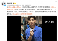 佛山电翰:任何工作都值得尊重