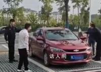 男子车内当孩子面将妻子捅成重伤 二人疑似刚办完离婚手续