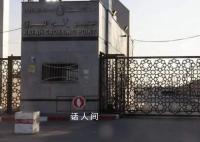 以色列同意加沙地带的外国人离开 埃及以色列和美国已达成一致意见