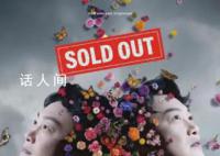 陈奕迅演唱会上说国语粤语英语 疑似怪粉丝没有礼貌