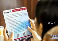 静音车厢真能静下来吗 如何看待静音车厢