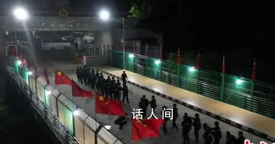 2349名缅北电诈嫌犯移交中方 其中包括网上在逃人员111名