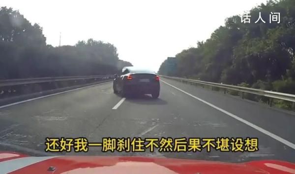 特斯拉车主高速逼停车辆斗气被刑拘 涉嫌危险方法危害公共安全罪