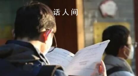 国考报名首日超11万人提交申请 有14322个职位接收到来自考生的申请