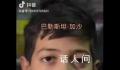 巴勒斯坦男孩:我们在这里长不大