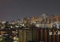 以色列多地响起火箭弹防空警报 斯代罗特市的一所房屋被火箭弹击中