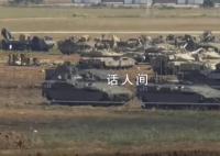 以军在加沙边界集结装甲推土机 清除道路上所有的障碍
