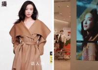 知名品牌董事长等8人集体辞职 刚宣布重大资产重组女装公司转战新能源