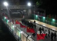 2349名缅北电诈嫌犯移交中方 其中包括网上在逃人员111名