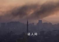 已有14名联合国工作人员死于加沙 巴以新一轮冲突已致双方超4100人死亡
