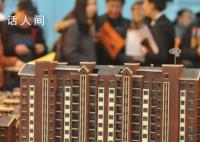 杭州调整住房限购范围 在杭州买房需要什么条件