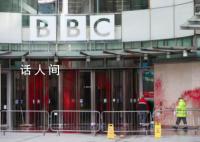 BBC总部被亲巴勒斯坦组织泼红漆 被控散布占领者谎言