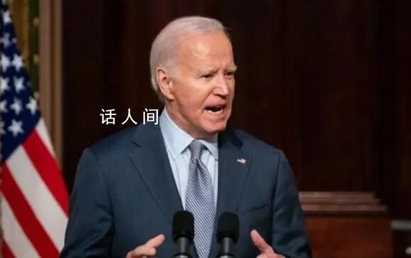 布林肯称拜登将于18日前往以色列 将听取有关以色列战争目标和战略的简要介绍
