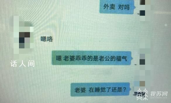 女子挥霍情人钱款给男模冲业绩 老板被情人诈骗2000万致公司破产