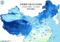 下半年来范围最广冷空气来袭 内蒙古东北最低温或跌破冰点