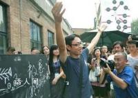 “范跑跑”15年后再发声:不后悔