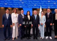 杨紫琼当选国际奥委会委员 杨紫琼的奥委会生涯