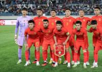 媒体:国足只输一球已算运气