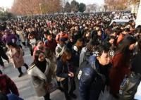 考公热为何居高不下 国考招录人数逐年上升