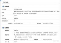 “窝”了20年的“o”读错了?原先的拼音o读窝现在却要读成喔