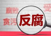 男子涉贪潜逃17年 当狗贩子谋生