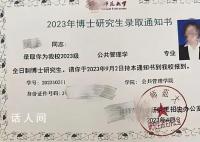 刷一条视频 90后研究生被骗12万元