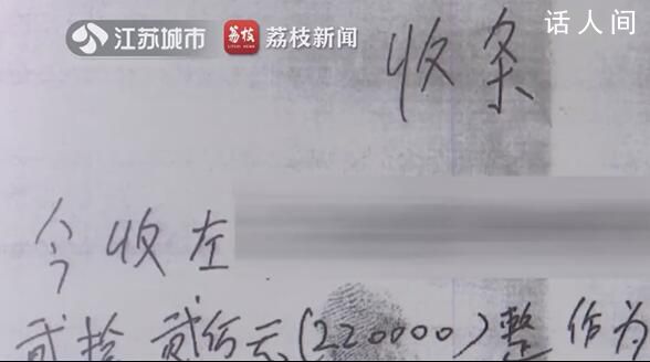 网红与榜一大哥合伙开店被骗22万 犯罪嫌疑人被法院判处有期徒刑4年6个月