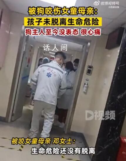 被狗咬女童肾脏一部分坏了 无法恢复