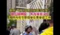幼儿园聘“阿姨”当保安? 回应：不是保安是家长义工