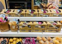 超市土豆面包被炒到10倍仍被疯抢 各个超市门店都已缺货