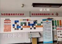 社区回应女子借用卫生间被骂 目前相关情况还在调查