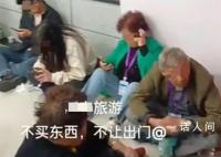 游客不购物不让走?官方介入
