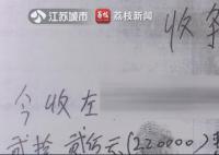 网红与榜一大哥合伙开店被骗22万 犯罪嫌疑人被法院判处有期徒刑4年6个月