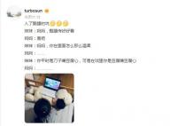 孙俪女儿入了甄嬛的坑 并指出自己与剧中角色不尽相同