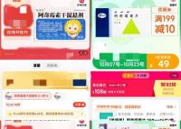 阿奇霉素缺货?药房药企回应