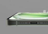 苹果承认iPhone15存在烧屏问题 iOS17.1将解决这个问题