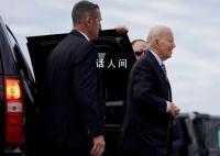 拜登访问约旦行程取消 加沙医院被空袭引发愤怒