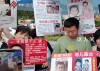 男子走失25年回家:100万找我太浪费